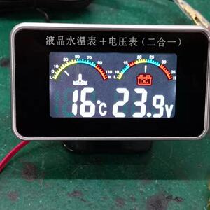 液晶表汽车水温电压二合