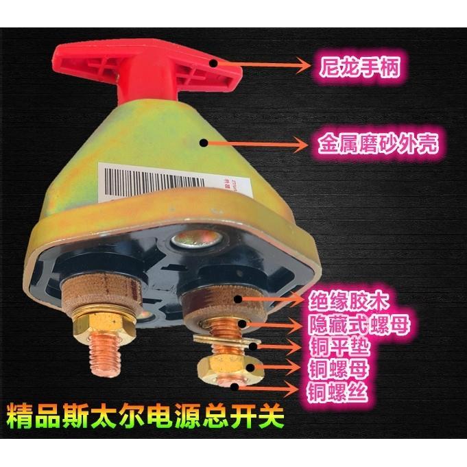 正品重型汽车大货车电瓶