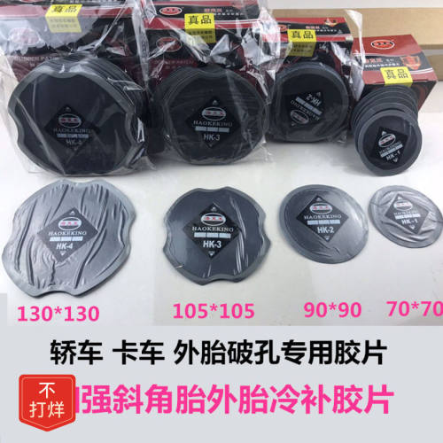 【48小时发货】浩克王斜