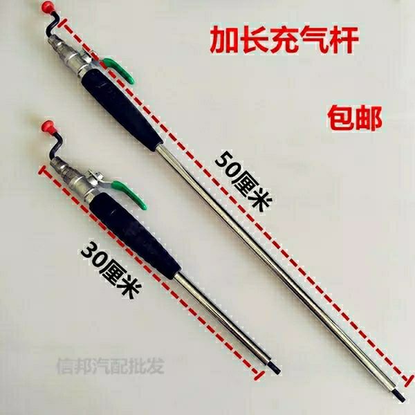 防滑加厚加长充气嘴长开