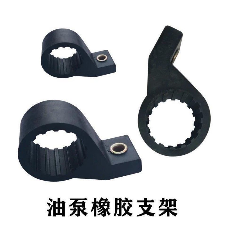 柴暖油泵橡胶支架油泵固