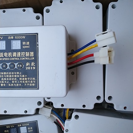 新品1000W12v直流电机调速器PWM开关50A控制器播种机施肥撒肥机盒
