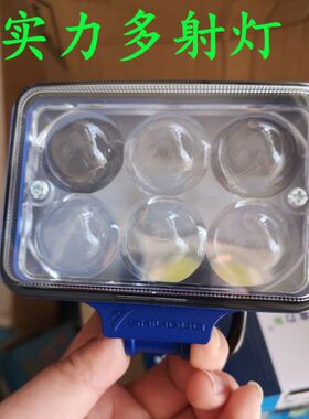 实力多汽车货车3寸方LED射灯远近光高亮防水辅助灯倒车灯改装加装