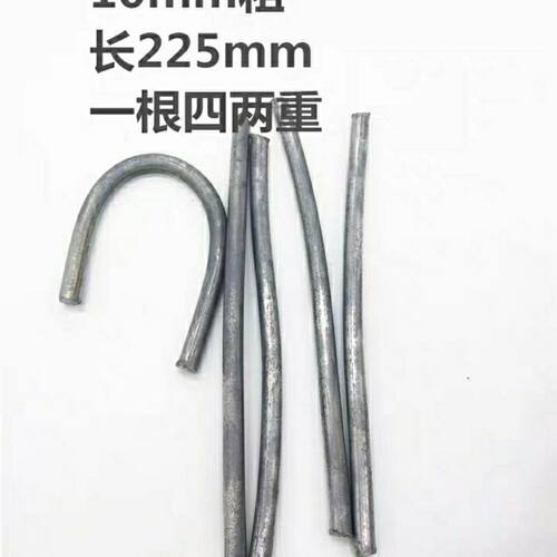 电瓶蓄电池桩头修复极柱