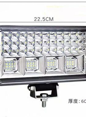 大视野汽车货车led射灯强光大灯12v24v远近光防水改装超亮车灯