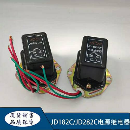 JD182-12VJD282C-24V货