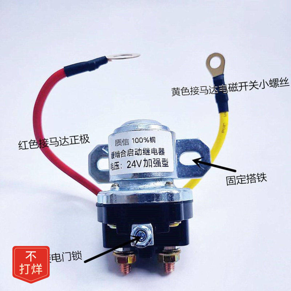 【48小时发货】机动车12