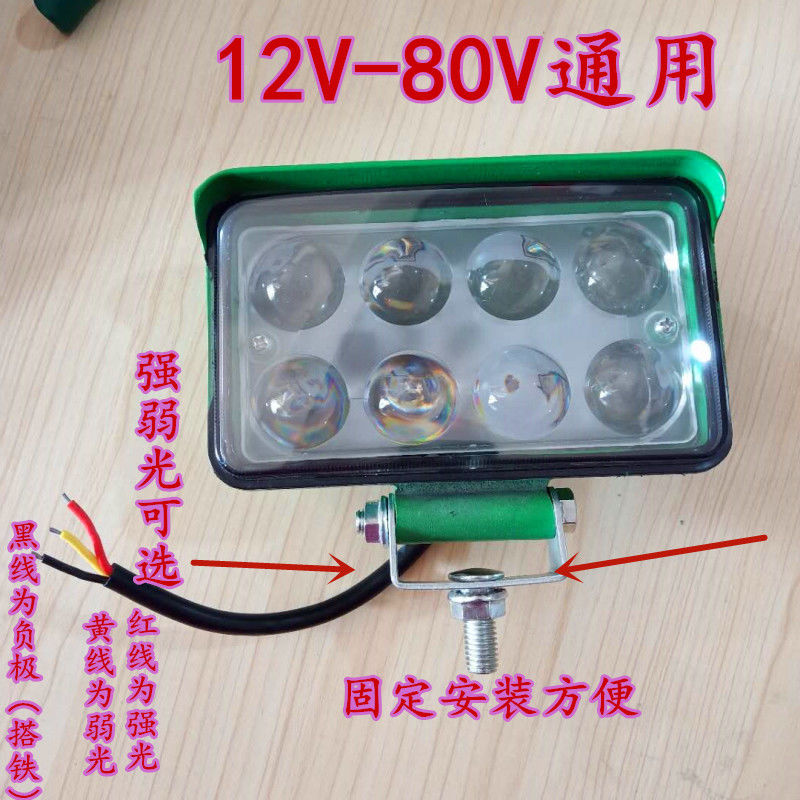 货车汽车led射灯超亮聚