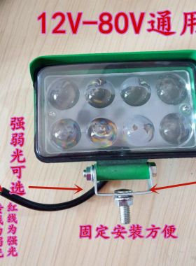 货车汽车led射灯超亮聚光强光大功率12V24到80伏绿壳前照大灯改装