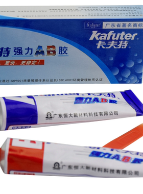 KAFUTE强力AB胶粘铁金属木材石头陶瓷大理石焊接防水快干万能胶水
