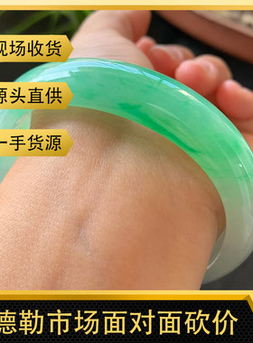 曼德勒工厂海外购天然缅甸翡翠圆条手镯冰种玉镯直播间专拍链接