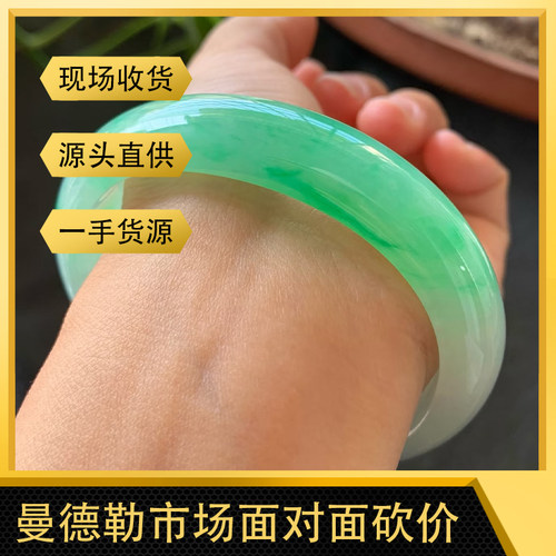 曼德勒工厂海外购天然缅甸翡翠圆条手镯冰种玉镯直播间专拍链接