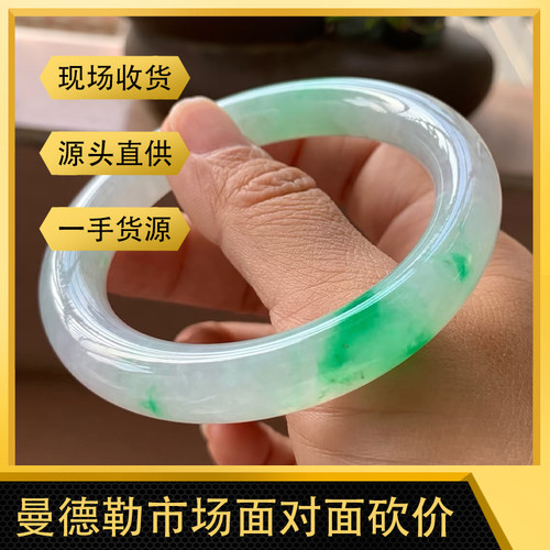 曼德勒工厂海外购天然缅甸翡翠圆条贵妃手镯直播间专拍链接
