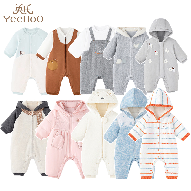 婴儿英氏连帽加厚保暖连体衣冬款