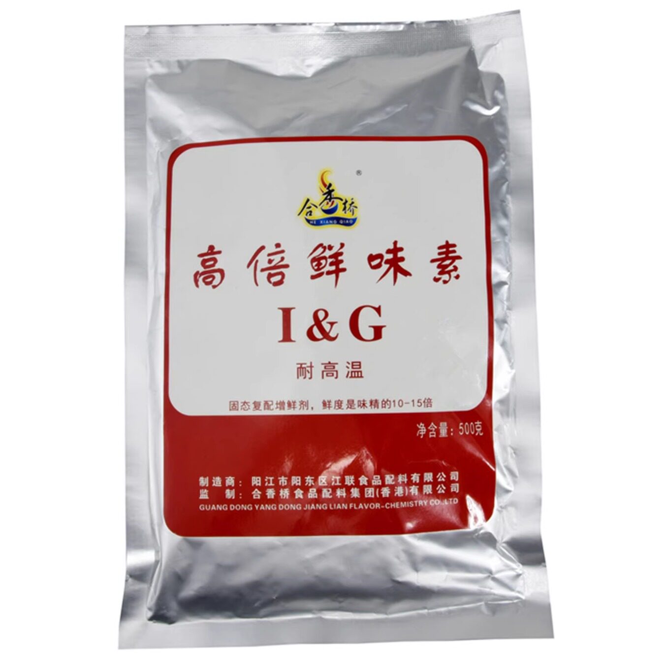 高倍鲜味素  500g1袋 包邮增鲜火锅汤底汤粉汤面汤包馅料