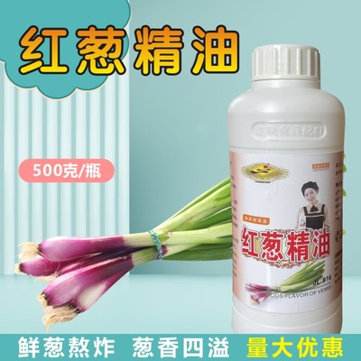 红葱精油凉拌肉馅调料商用葱油饼