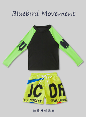 新款韩版儿童泳衣男童分体长袖防晒速干男孩游泳衣中大童洋气泳装