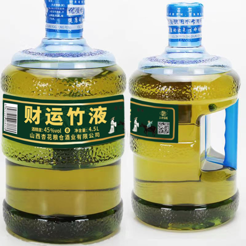 山西吕梁产地 45度清香型 纯粮原浆 大桶散装粮食酒 酒厂直发