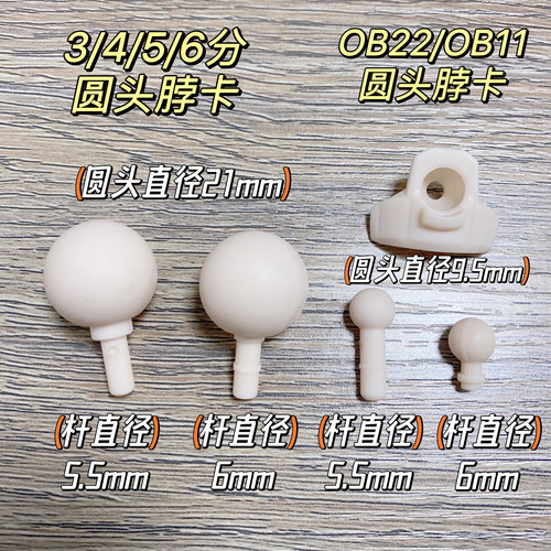 二次元娃头四分三分通用小次小元搪胶头bjd娃娃裸头