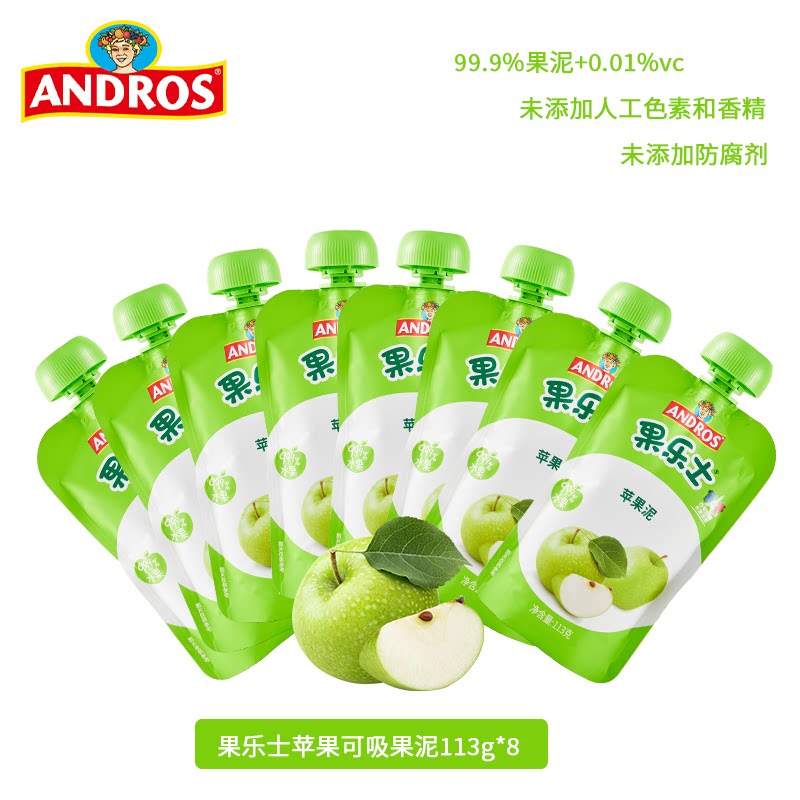 果乐士苹果可吸果泥113g*9袋儿童出游吸食果泥