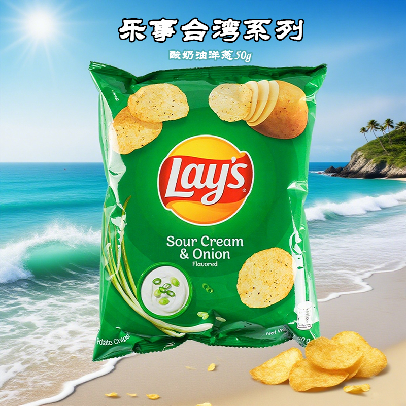 乐事休闲零食台湾酸奶油洋葱