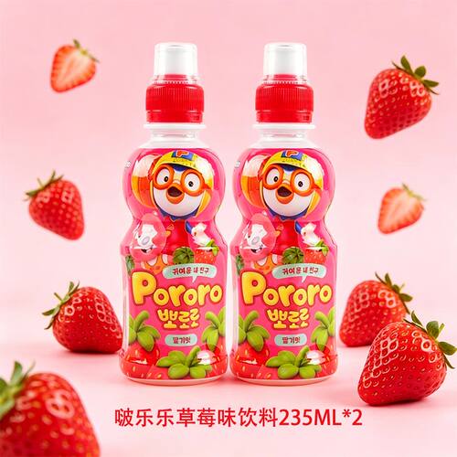Pororo啵乐乐草莓果味饮料儿童果味饮品2瓶装韩国进口