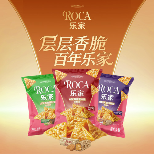 ROCA乐家多口味香脆玉米片