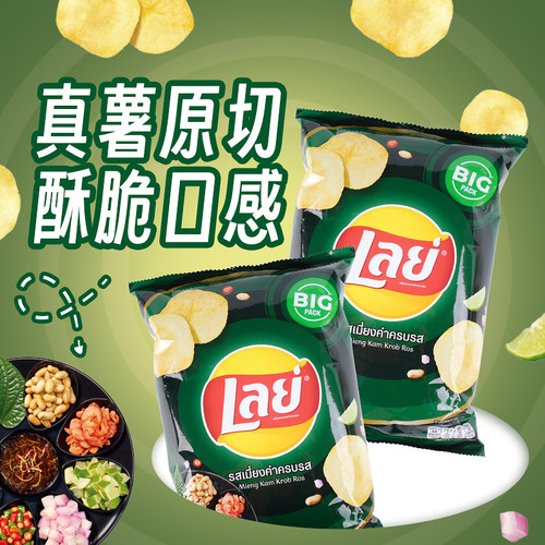 乐事膨化薯片泰国泰餐风味
