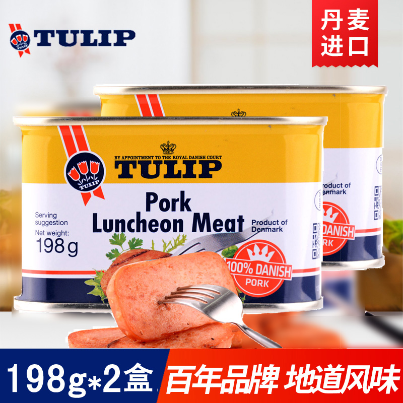 丹麦进口郁金香午餐肉