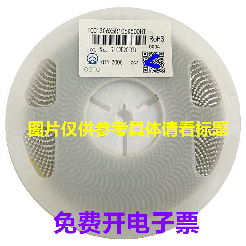 原装0603 10PF 12P 15P 18P 22P 33P 39P 51P 91P C0G贴片电容