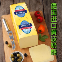 GOUDA CHEESE is a German imported Ammerland yellow cheese with a weight of approximately 3.1kg thumbnail 4