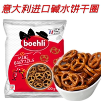 BRETZELS French imported alkaline water salty and fragrant biscuit rings, doughnuts, snack snacks, crispy rings 100g thumbnail 8