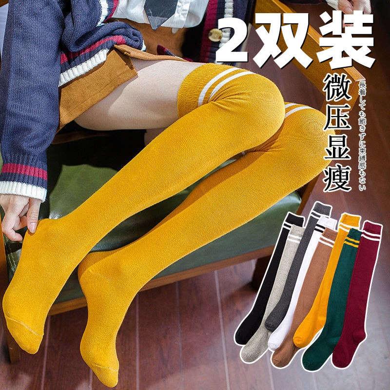 春秋微压瘦腿过膝袜小腿袜日系韩国学院风学生运动高筒长袜足球袜
