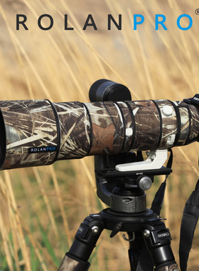 适用于索尼Sony 200-600mm F5.6-6.3 G OSS镜头炮衣 若兰炮衣