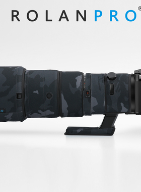 FUJINON富士GF 500mm F5.6R LM OIS WR镜头炮衣 若兰炮衣ROLANPRO
