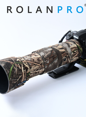 尼康AF-S 200-500mm F5.6E 防水材质镜头炮衣ROLANPRO若兰炮衣