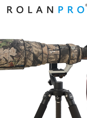 佳能Canon EF 600mm F4L IS USM防抖I代镜头炮衣ROLANPRO若兰炮衣