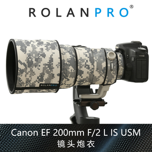 佳能Canon 镜头炮衣 ROLANPRO若兰炮衣 USM 200mm