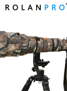 适用于尼康Nikon AF-S 600mm F4G VR镜头炮衣 ROLANPRO若兰炮衣