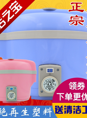 【北京台推荐】天天牌文火煲24-2型/文火炉/电焐煲超第六代送包邮