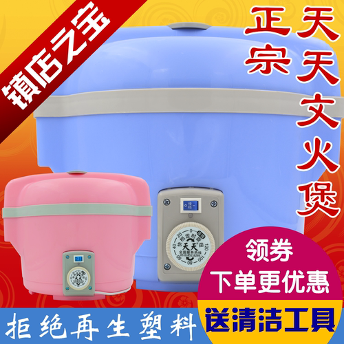 【北京台推荐】天天牌文火煲包邮