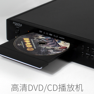 Fgoola影碟机DVD播放机CD光碟播放器EVD碟片高清HDMI家用FM收音