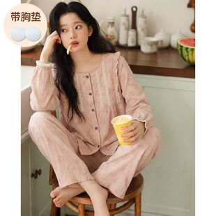 云朵棉可外穿长袖睡衣女春秋季新款带胸垫圆领开衫两件套装复古风