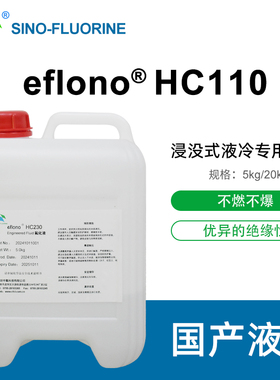 平替solvay苏威galden HT110 HT170 HT200 HT230 PFPE氟油氟化液