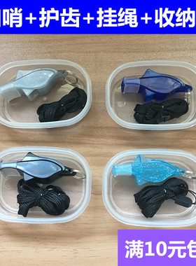 无核口哨裁判用高音体育老师训练户外运动儿童幼儿园游泳馆口哨子