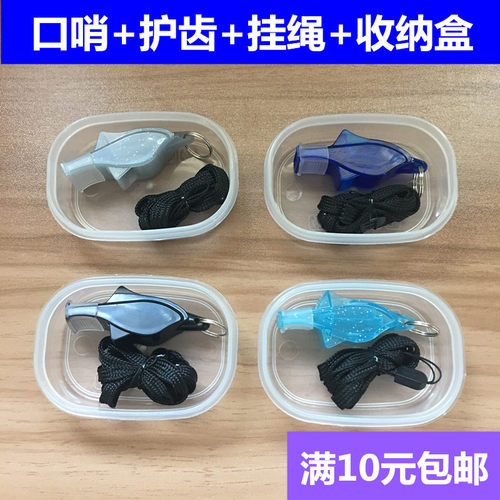 口哨裁判专用体育老师幼儿园哨子