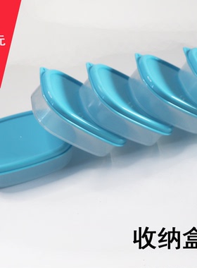 裁判口哨收纳盒海豚哨狐狸哨收纳便携式盒子环保塑料哨收纳盒