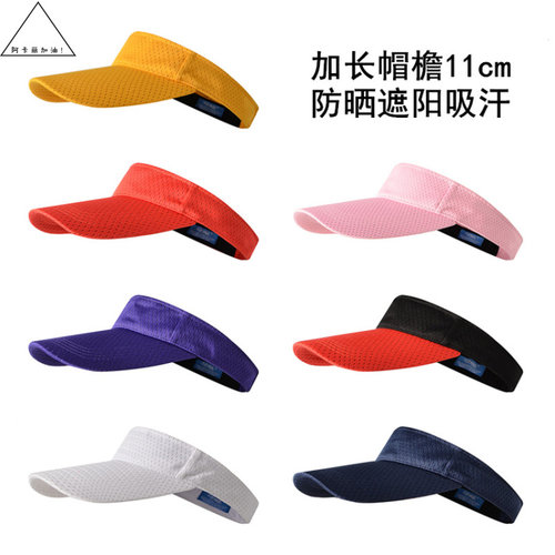 出口美国订单urmvp帽跑步加长