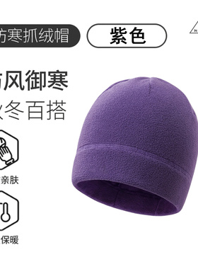 无惧寒风！K家同款跑步骑行帽