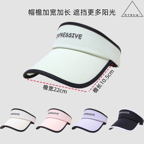 2023新款夏日户外防晒空顶帽